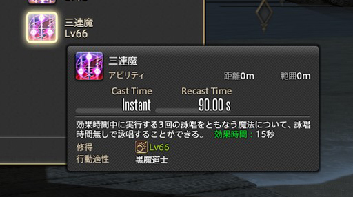 画像ギャラリー No.115のサムネイル画像 / 「FFXIV: 紅蓮のリベレーター」で，各ジョブのプレイフィールはどう変わる？ ハンブルクで実施されたプレビューイベントをレポート