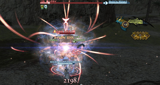 画像ギャラリー No.117のサムネイル画像 / 「FFXIV: 紅蓮のリベレーター」で，各ジョブのプレイフィールはどう変わる？ ハンブルクで実施されたプレビューイベントをレポート
