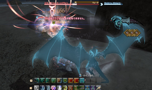 画像ギャラリー No.120のサムネイル画像 / 「FFXIV: 紅蓮のリベレーター」で，各ジョブのプレイフィールはどう変わる？ ハンブルクで実施されたプレビューイベントをレポート