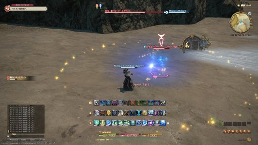 画像ギャラリー No.126のサムネイル画像 / 「FFXIV: 紅蓮のリベレーター」で，各ジョブのプレイフィールはどう変わる？ ハンブルクで実施されたプレビューイベントをレポート