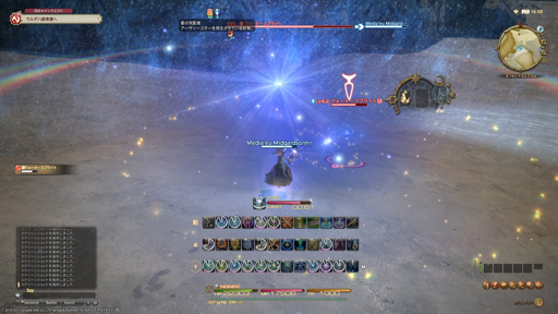 画像ギャラリー No.127のサムネイル画像 / 「FFXIV: 紅蓮のリベレーター」で，各ジョブのプレイフィールはどう変わる？ ハンブルクで実施されたプレビューイベントをレポート
