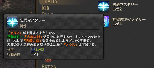 画像ギャラリー No.133のサムネイル画像 / 「FFXIV: 紅蓮のリベレーター」で，各ジョブのプレイフィールはどう変わる？ ハンブルクで実施されたプレビューイベントをレポート