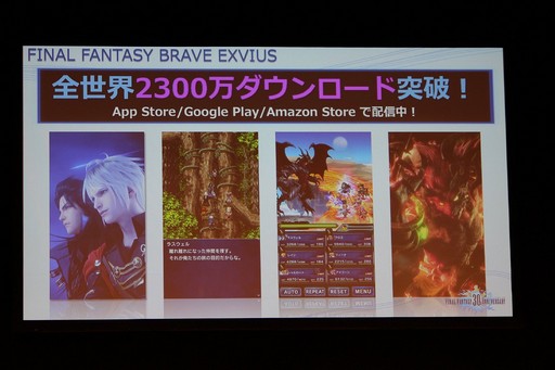 画像ギャラリー No.009のサムネイル画像 / 「FF30周年×横浜スペシャル生放送」をレポート。8人のFFシリーズプロデューサー＆ディレクターが，その展望や思い出を語った