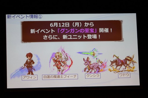 画像ギャラリー No.013のサムネイル画像 / 「FF30周年×横浜スペシャル生放送」をレポート。8人のFFシリーズプロデューサー＆ディレクターが，その展望や思い出を語った