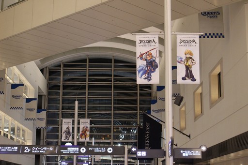 画像ギャラリー No.028のサムネイル画像 / 「FF30周年×横浜スペシャル生放送」をレポート。8人のFFシリーズプロデューサー＆ディレクターが，その展望や思い出を語った