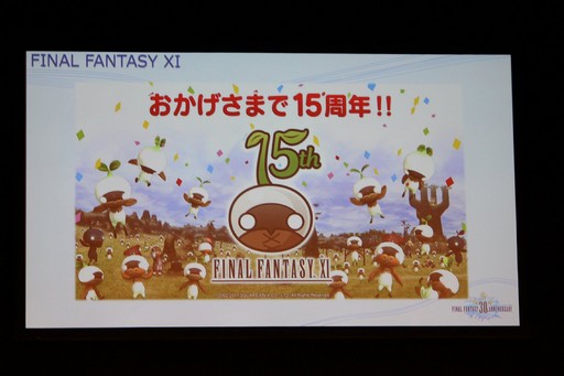 画像ギャラリー No.031のサムネイル画像 / 「FF30周年×横浜スペシャル生放送」をレポート。8人のFFシリーズプロデューサー＆ディレクターが，その展望や思い出を語った