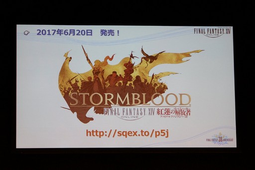 画像ギャラリー No.032のサムネイル画像 / 「FF30周年×横浜スペシャル生放送」をレポート。8人のFFシリーズプロデューサー＆ディレクターが，その展望や思い出を語った