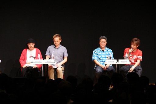 画像ギャラリー No.038のサムネイル画像 / 「FF30周年×横浜スペシャル生放送」をレポート。8人のFFシリーズプロデューサー＆ディレクターが，その展望や思い出を語った