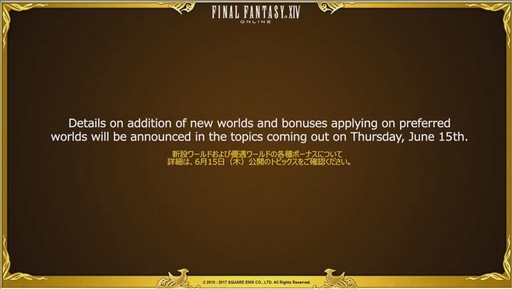 画像ギャラリー No.027のサムネイル画像 / ［E3 2017］「FFXIV：紅蓮のリベレーター」に登場する新蛮神「豪神スサノオ」が実機で初公開。「出張PLL in E3」をレポート