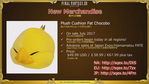 画像ギャラリー No.029のサムネイル画像 / ［E3 2017］「FFXIV：紅蓮のリベレーター」に登場する新蛮神「豪神スサノオ」が実機で初公開。「出張PLL in E3」をレポート