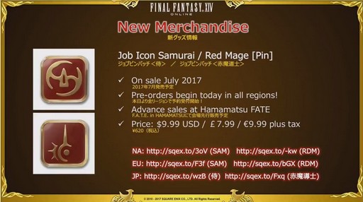 画像ギャラリー No.030のサムネイル画像 / ［E3 2017］「FFXIV：紅蓮のリベレーター」に登場する新蛮神「豪神スサノオ」が実機で初公開。「出張PLL in E3」をレポート