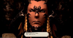 画像ギャラリー No.014のサムネイル画像 / いざ,アラミゴ&ドマの解放へ! 「FFXIV:紅蓮のリベレーター」のプレイレポートをお届け。クガネ登山もやってみた