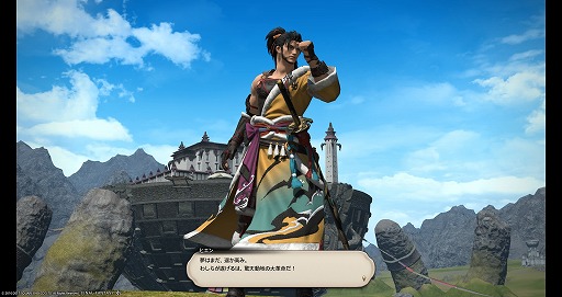 画像ギャラリー No.015のサムネイル画像 / いざ,アラミゴ&ドマの解放へ! 「FFXIV:紅蓮のリベレーター」のプレイレポートをお届け。クガネ登山もやってみた