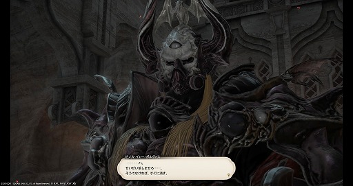 画像ギャラリー No.017のサムネイル画像 / いざ,アラミゴ&ドマの解放へ! 「FFXIV:紅蓮のリベレーター」のプレイレポートをお届け。クガネ登山もやってみた