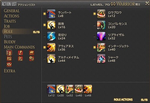 画像ギャラリー No.021のサムネイル画像 / いざ,アラミゴ&ドマの解放へ! 「FFXIV:紅蓮のリベレーター」のプレイレポートをお届け。クガネ登山もやってみた