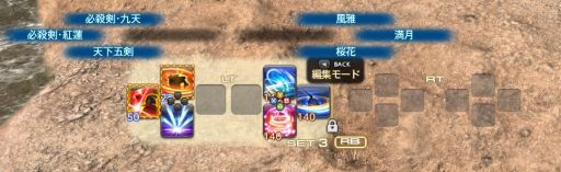 画像ギャラリー No.026のサムネイル画像 / いざ,アラミゴ&ドマの解放へ! 「FFXIV:紅蓮のリベレーター」のプレイレポートをお届け。クガネ登山もやってみた