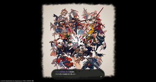 画像ギャラリー No.033のサムネイル画像 / いざ,アラミゴ&ドマの解放へ! 「FFXIV:紅蓮のリベレーター」のプレイレポートをお届け。クガネ登山もやってみた