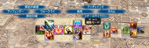 画像ギャラリー No.035のサムネイル画像 / いざ,アラミゴ&ドマの解放へ! 「FFXIV:紅蓮のリベレーター」のプレイレポートをお届け。クガネ登山もやってみた