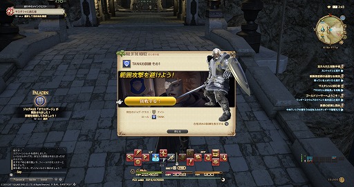 画像ギャラリー No.036のサムネイル画像 / いざ,アラミゴ&ドマの解放へ! 「FFXIV:紅蓮のリベレーター」のプレイレポートをお届け。クガネ登山もやってみた