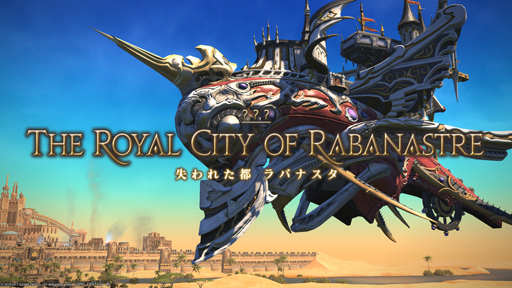 画像ギャラリー No.001のサムネイル画像 / FFXIV「リターン・トゥ・イヴァリース」をより楽しむために,「ファイナルファンタジータクティクス」の魅力を振り返ろう