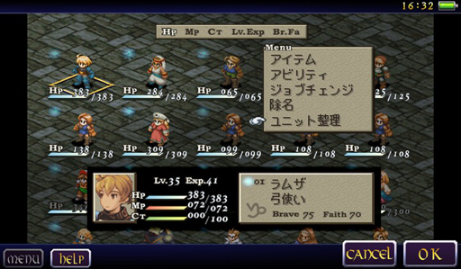 画像ギャラリー No.009のサムネイル画像 / FFXIV「リターン・トゥ・イヴァリース」をより楽しむために,「ファイナルファンタジータクティクス」の魅力を振り返ろう