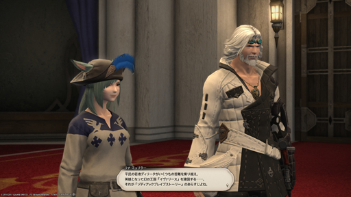 画像ギャラリー No.014のサムネイル画像 / FFXIV「リターン・トゥ・イヴァリース」をより楽しむために,「ファイナルファンタジータクティクス」の魅力を振り返ろう