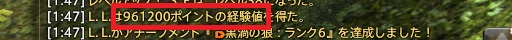 画像ギャラリー No.008のサムネイル画像 / FFXIVの「ライバルウィングズ」に挑戦！ 年末年始はカジュアルな対人戦で気軽なPvPを楽しもう