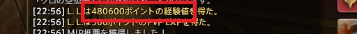 画像ギャラリー No.009のサムネイル画像 / FFXIVの「ライバルウィングズ」に挑戦! 年末年始はカジュアルな対人戦で気軽なPvPを楽しもう