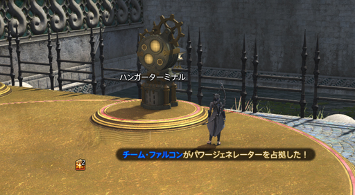 画像ギャラリー No.028のサムネイル画像 / FFXIVの「ライバルウィングズ」に挑戦! 年末年始はカジュアルな対人戦で気軽なPvPを楽しもう
