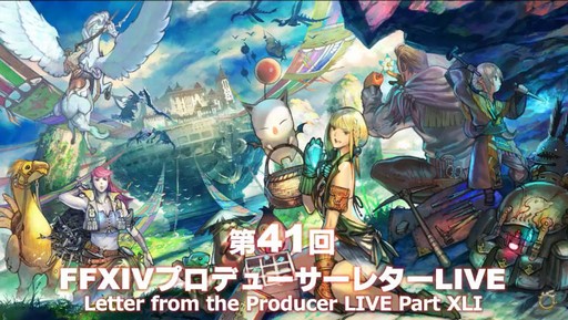 画像ギャラリー No.001のサムネイル画像 / 「FFXIV：紅蓮のリベレーター」のパッチ4.2「暁光の刻」は1月30日に実装。アップデート内容の詳細が明かされた第41回プロデューサーレターLIVEまとめ