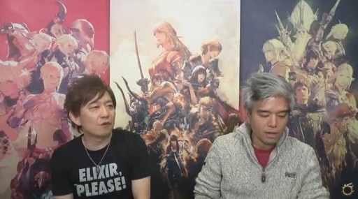 画像ギャラリー No.002のサムネイル画像 / 「FFXIV：紅蓮のリベレーター」のパッチ4.2「暁光の刻」は1月30日に実装。アップデート内容の詳細が明かされた第41回プロデューサーレターLIVEまとめ