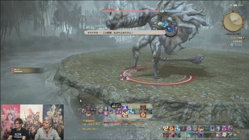 画像ギャラリー No.012のサムネイル画像 / 「FFXIV：紅蓮のリベレーター」のパッチ4.2「暁光の刻」は1月30日に実装。アップデート内容の詳細が明かされた第41回プロデューサーレターLIVEまとめ