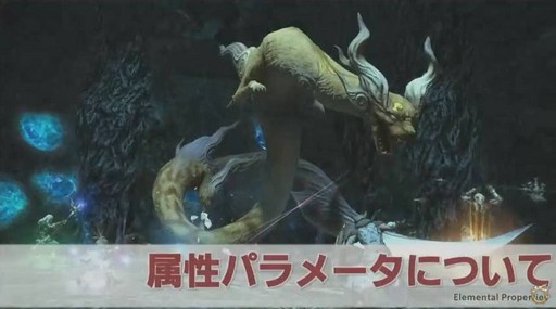 画像ギャラリー No.014のサムネイル画像 / 「FFXIV：紅蓮のリベレーター」のパッチ4.2「暁光の刻」は1月30日に実装。アップデート内容の詳細が明かされた第41回プロデューサーレターLIVEまとめ