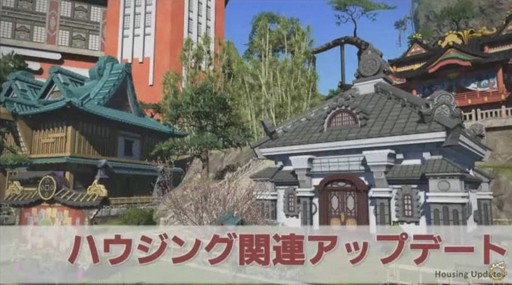 画像ギャラリー No.016のサムネイル画像 / 「FFXIV：紅蓮のリベレーター」のパッチ4.2「暁光の刻」は1月30日に実装。アップデート内容の詳細が明かされた第41回プロデューサーレターLIVEまとめ