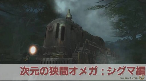 画像ギャラリー No.020のサムネイル画像 / 「FFXIV：紅蓮のリベレーター」のパッチ4.2「暁光の刻」は1月30日に実装。アップデート内容の詳細が明かされた第41回プロデューサーレターLIVEまとめ