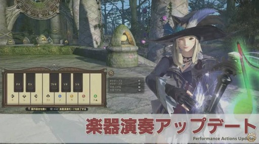 画像ギャラリー No.024のサムネイル画像 / 「FFXIV：紅蓮のリベレーター」のパッチ4.2「暁光の刻」は1月30日に実装。アップデート内容の詳細が明かされた第41回プロデューサーレターLIVEまとめ