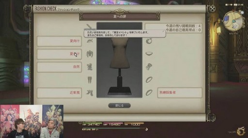 画像ギャラリー No.027のサムネイル画像 / 「FFXIV：紅蓮のリベレーター」のパッチ4.2「暁光の刻」は1月30日に実装。アップデート内容の詳細が明かされた第41回プロデューサーレターLIVEまとめ