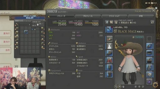画像ギャラリー No.028のサムネイル画像 / 「FFXIV：紅蓮のリベレーター」のパッチ4.2「暁光の刻」は1月30日に実装。アップデート内容の詳細が明かされた第41回プロデューサーレターLIVEまとめ