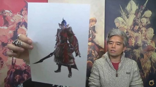 画像ギャラリー No.032のサムネイル画像 / 「FFXIV：紅蓮のリベレーター」のパッチ4.2「暁光の刻」は1月30日に実装。アップデート内容の詳細が明かされた第41回プロデューサーレターLIVEまとめ