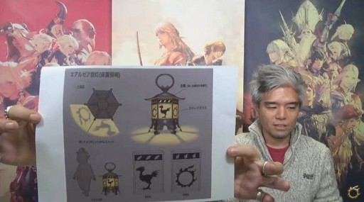 画像ギャラリー No.040のサムネイル画像 / 「FFXIV：紅蓮のリベレーター」のパッチ4.2「暁光の刻」は1月30日に実装。アップデート内容の詳細が明かされた第41回プロデューサーレターLIVEまとめ