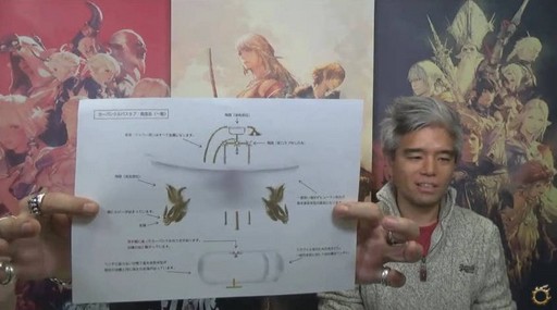 画像ギャラリー No.042のサムネイル画像 / 「FFXIV：紅蓮のリベレーター」のパッチ4.2「暁光の刻」は1月30日に実装。アップデート内容の詳細が明かされた第41回プロデューサーレターLIVEまとめ