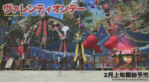 画像ギャラリー No.052のサムネイル画像 / 「FFXIV：紅蓮のリベレーター」のパッチ4.2「暁光の刻」は1月30日に実装。アップデート内容の詳細が明かされた第41回プロデューサーレターLIVEまとめ