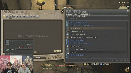 画像ギャラリー No.061のサムネイル画像 / 「FFXIV：紅蓮のリベレーター」のパッチ4.2「暁光の刻」は1月30日に実装。アップデート内容の詳細が明かされた第41回プロデューサーレターLIVEまとめ
