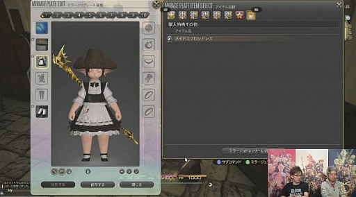 画像ギャラリー No.062のサムネイル画像 / 「FFXIV：紅蓮のリベレーター」のパッチ4.2「暁光の刻」は1月30日に実装。アップデート内容の詳細が明かされた第41回プロデューサーレターLIVEまとめ