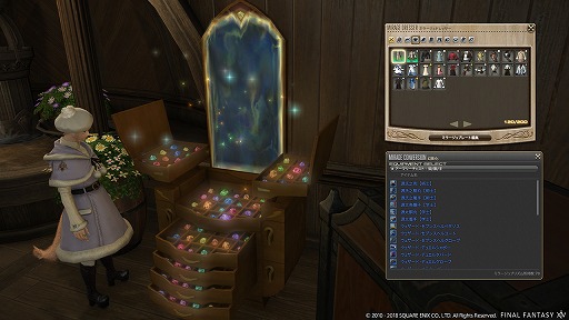 画像ギャラリー No.012のサムネイル画像 / 妖星乱舞に乗せて，新レイドでケフカが登場!?　「FFXIV：紅蓮のリベレーター」パッチ4.2直前，吉田直樹氏インタビュー