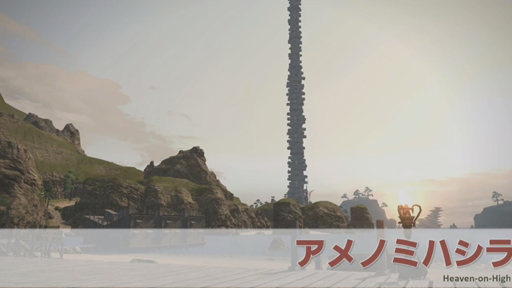 画像ギャラリー No.025のサムネイル画像 / 「FFXIV：紅蓮のリベレーター」のパッチ4.3「月下の華」は5月22日に実装。最新トレイラーも公開に