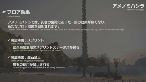 画像ギャラリー No.031のサムネイル画像 / 「FFXIV：紅蓮のリベレーター」のパッチ4.3「月下の華」は5月22日に実装。最新トレイラーも公開に