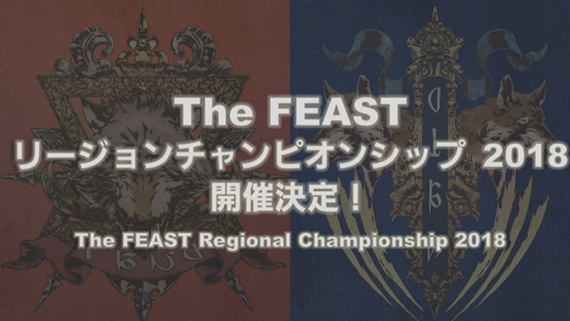 画像ギャラリー No.037のサムネイル画像 / 「FFXIV：紅蓮のリベレーター」のパッチ4.3「月下の華」は5月22日に実装。最新トレイラーも公開に