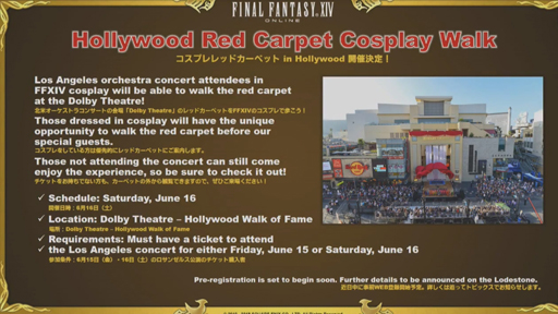 画像ギャラリー No.050のサムネイル画像 / 「FFXIV：紅蓮のリベレーター」のパッチ4.3「月下の華」は5月22日に実装。最新トレイラーも公開に