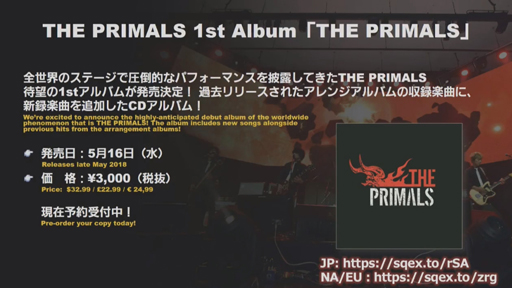 画像ギャラリー No.053のサムネイル画像 / 「FFXIV：紅蓮のリベレーター」のパッチ4.3「月下の華」は5月22日に実装。最新トレイラーも公開に